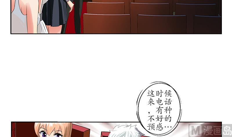 第167话 校庆风波17