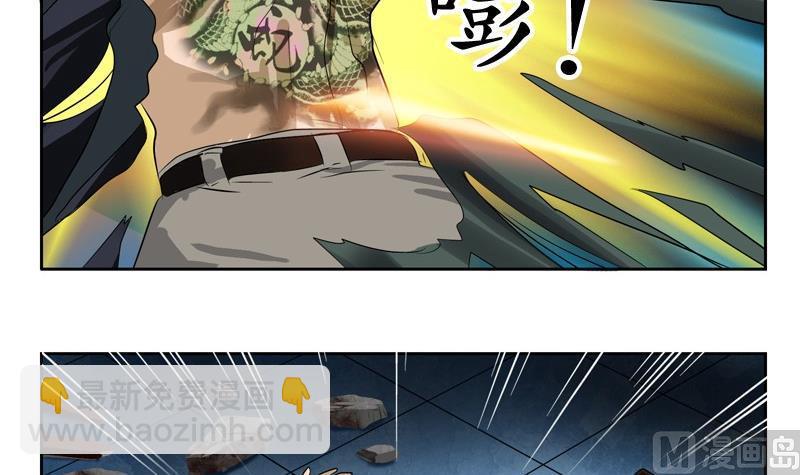 第95话 陆宁的怒火53