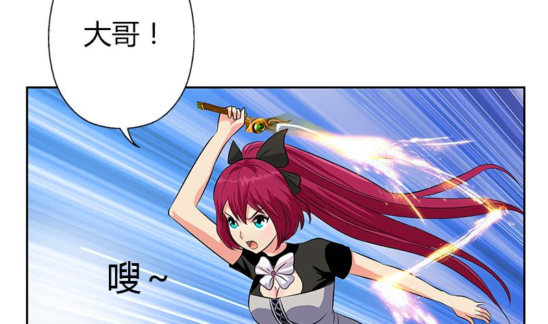 第309话 质问58
