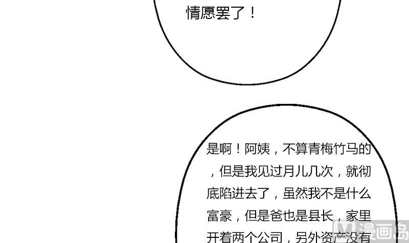 第394话 互不顺眼50
