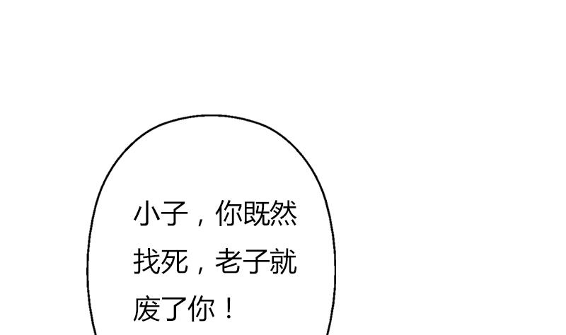 第309话 质问43