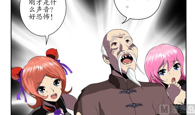 第83话 封印50