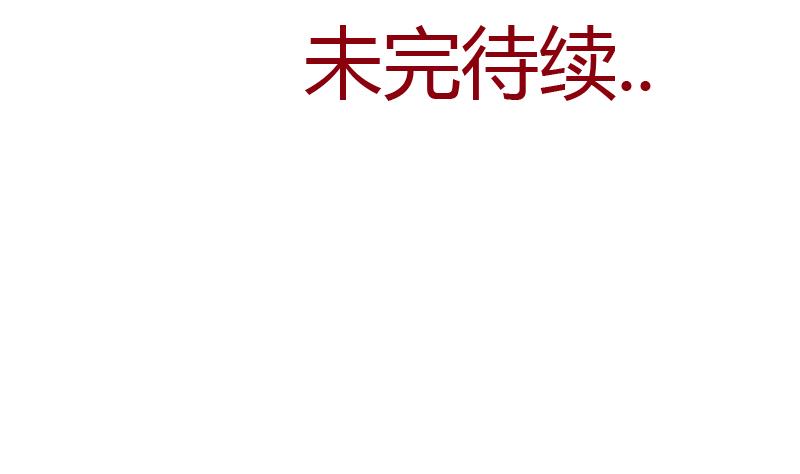 第277话 把柄到手55
