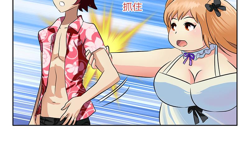 第305话 陆宁的妙药22