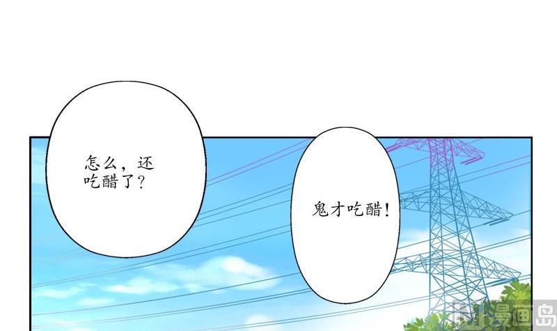第79话  吻23