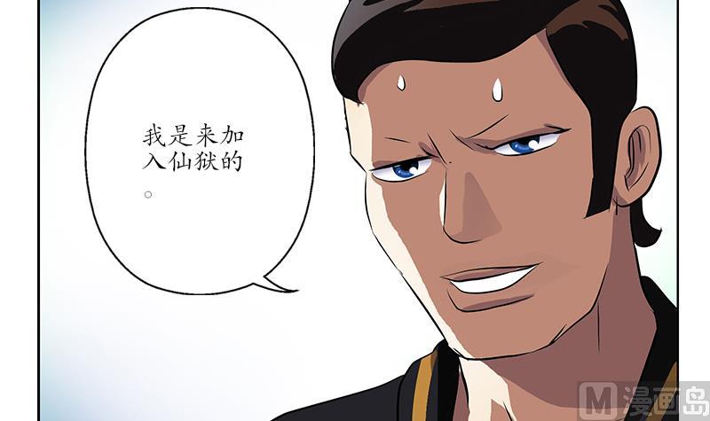 第255话 宫老师的辅导8