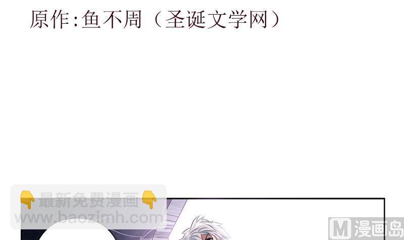 第250话 战白卧虎2