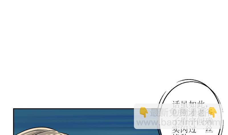 第268话 唐正国的建议16