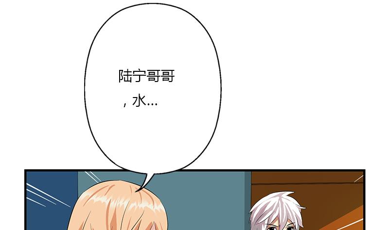 第405话 布局护法30