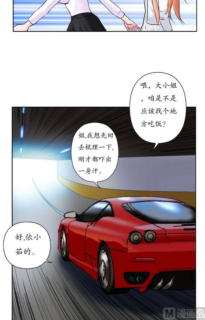 第21话  天杀门17