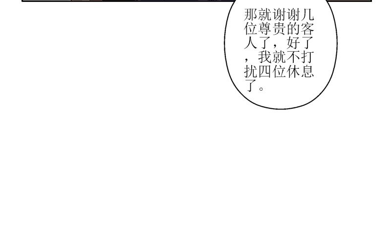 第298话 18层044号房9