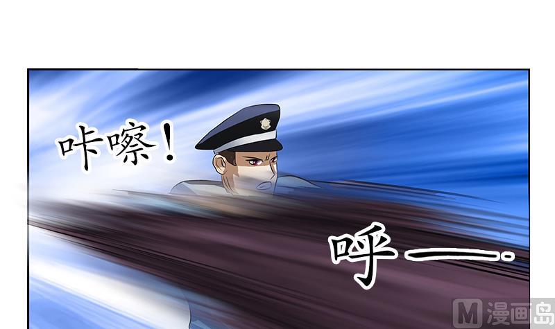 第227话 食尸兽56
