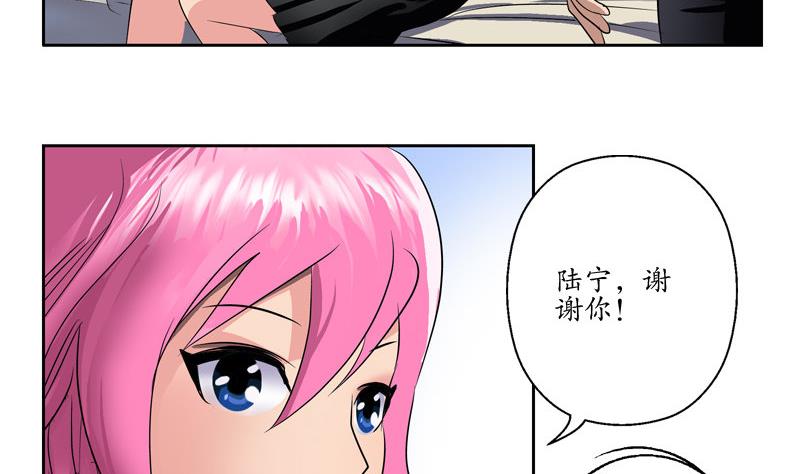 第104话 三人的怂恿12