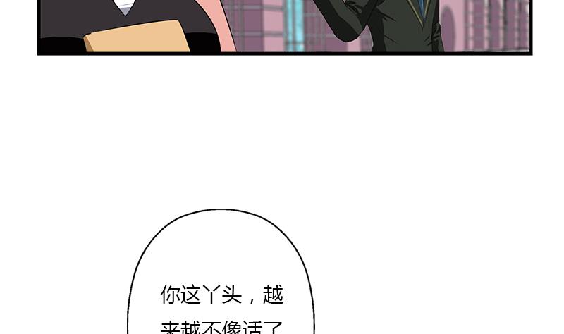 第391话 凰城夜总会4
