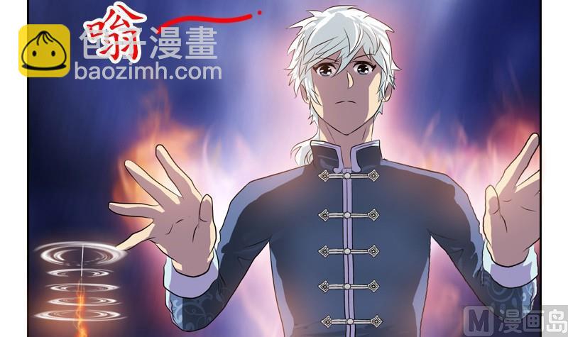第88话 宋老师？13
