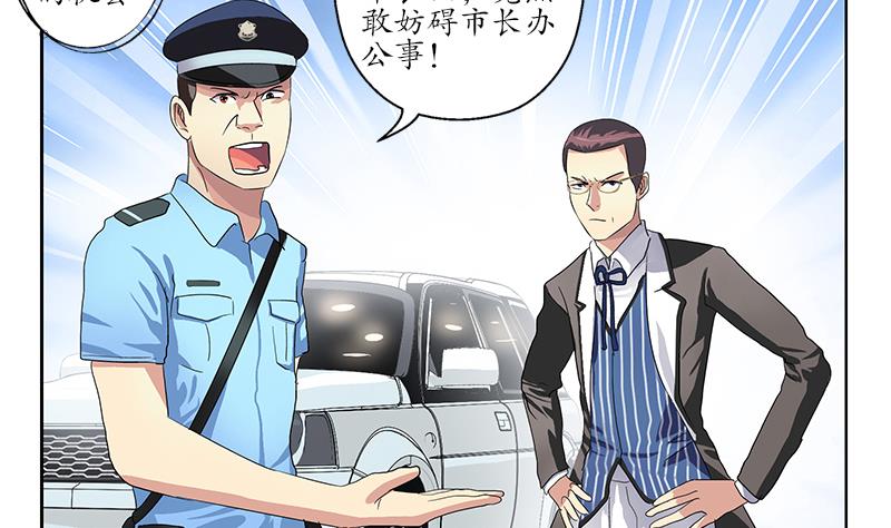 第184话 有恃无恐12