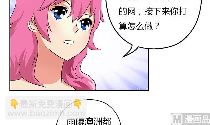第311话 三大势力50