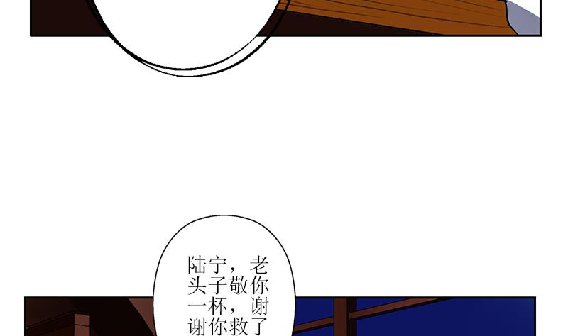 第268话 唐正国的建议42
