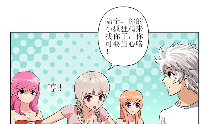 第312话 求助19
