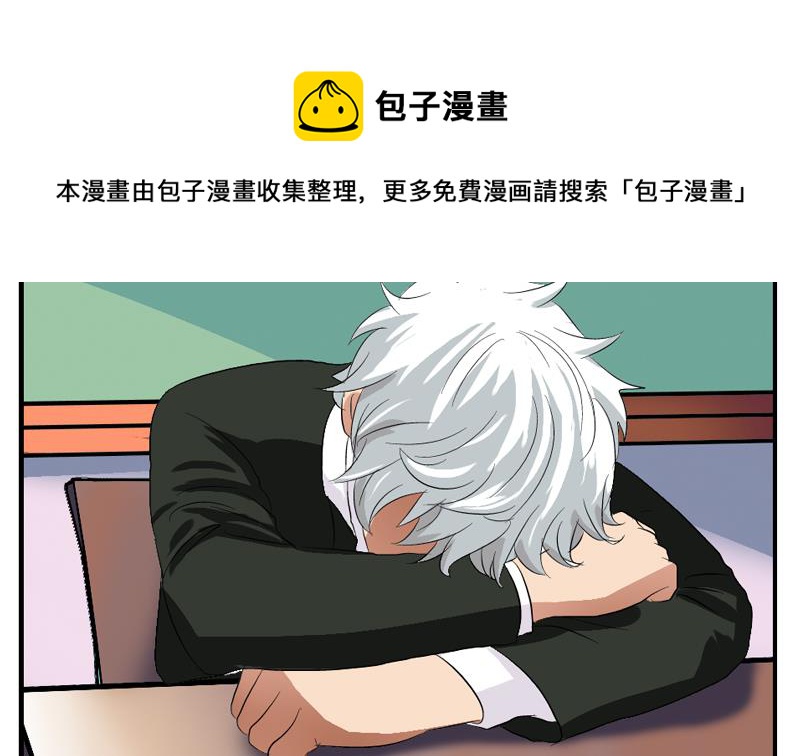 第152话 宋玉莹的请求42
