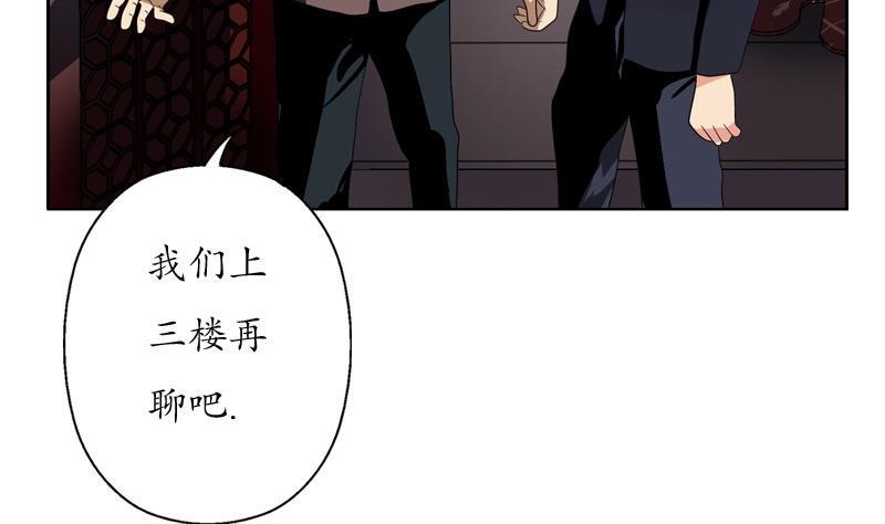 第86话 老人家的心愿21