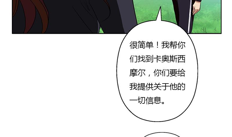 第329话 合作49