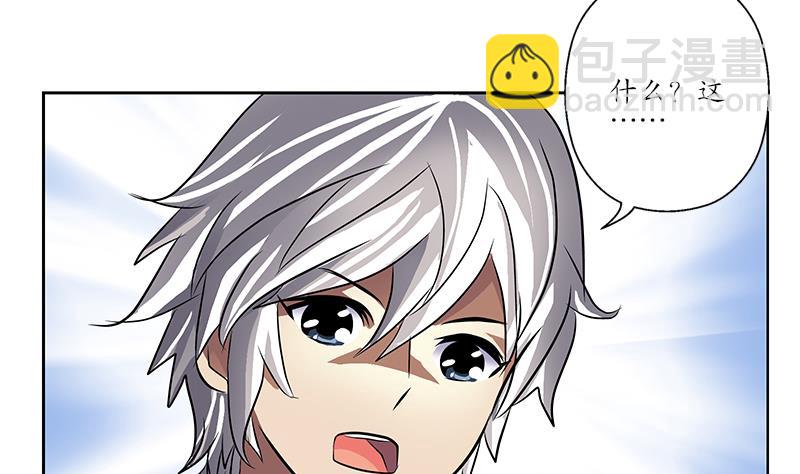 第247话 一群庸医49