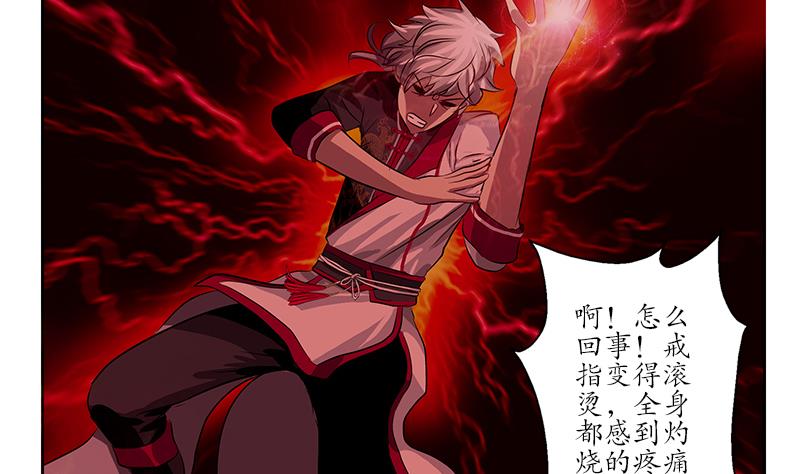 第235话 巫神之血55