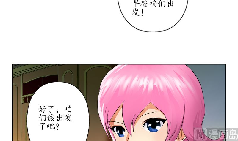 第123话 天降危机44