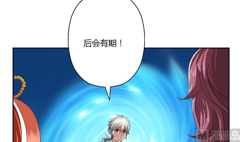 第351话 梦幻海传承35