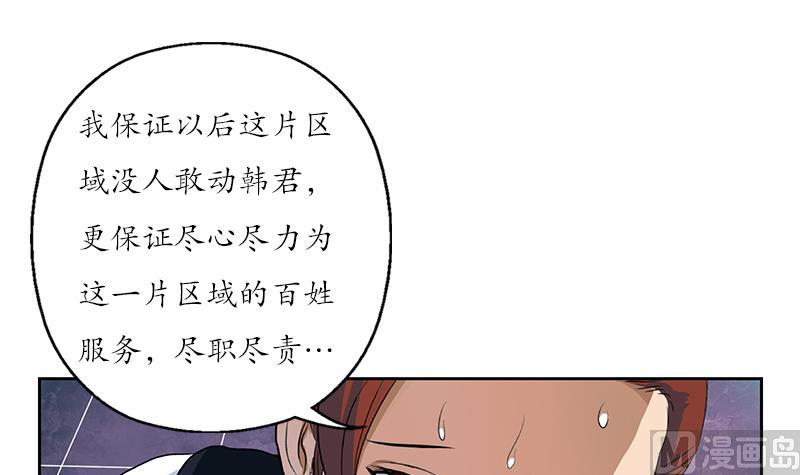 第148话 吃醋的大小姐11