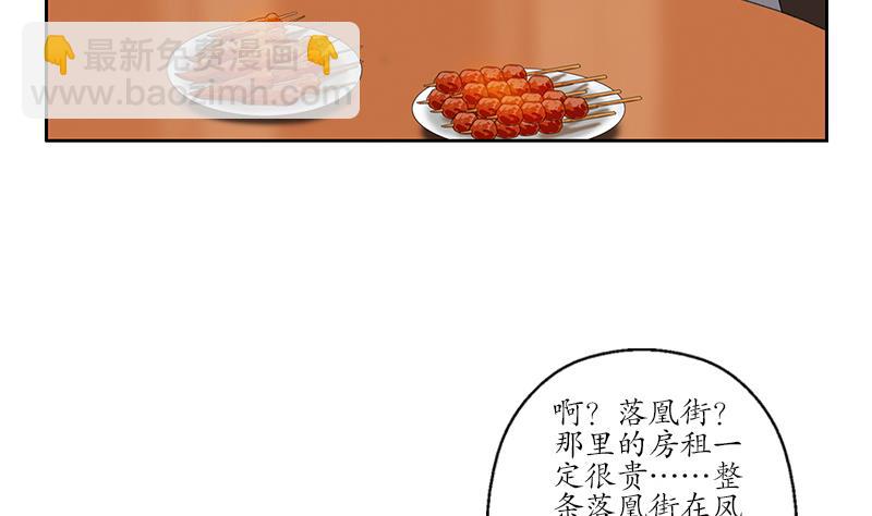 第149话 感恩18