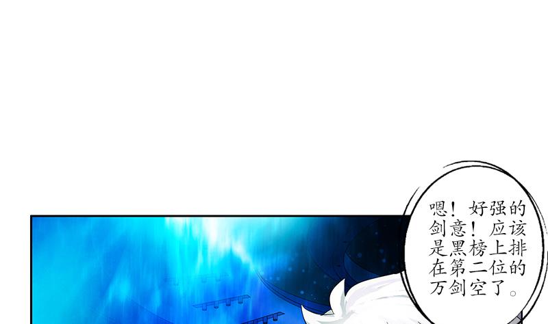 第171话 凝气化形25