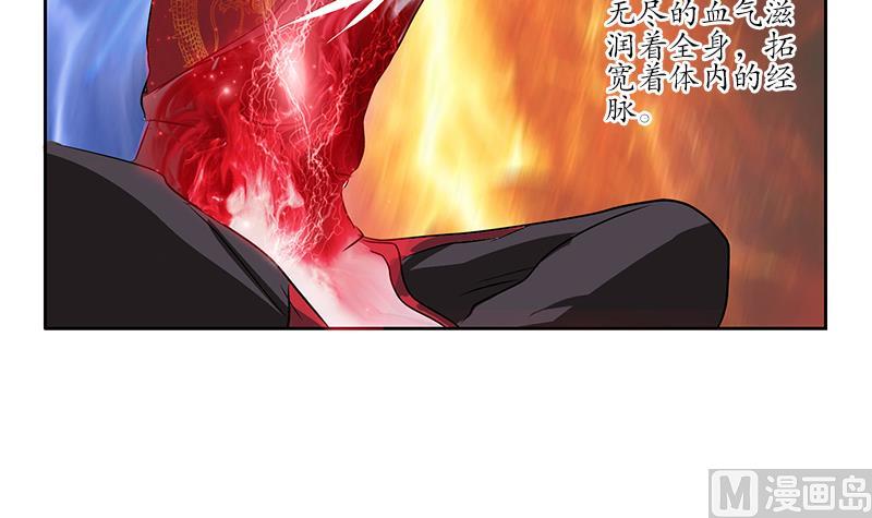 第237话 神秘古戒53