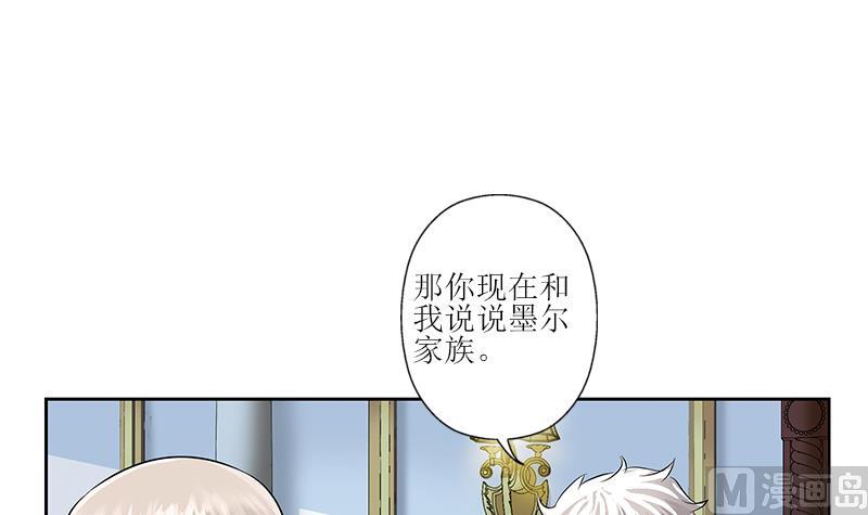 第312话 求助5