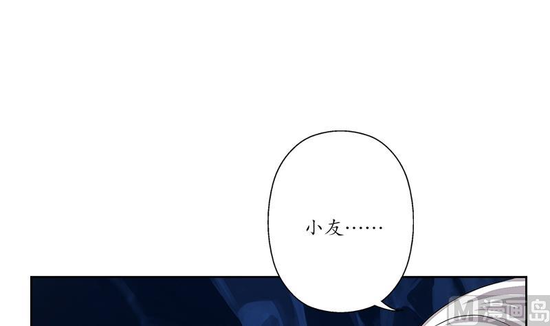 第261话 九枯大悲掌56
