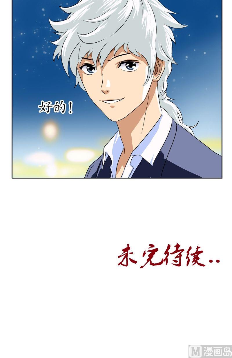 第34话 苗疆蛊术20