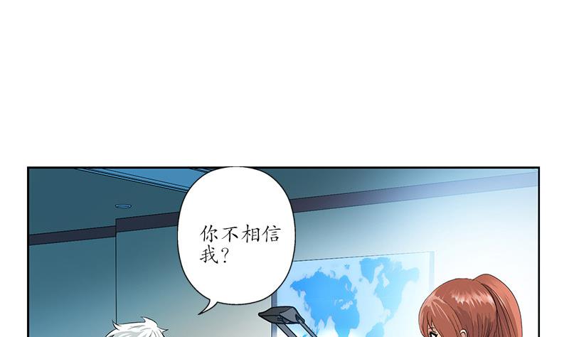 第143话 正义感爆棚21