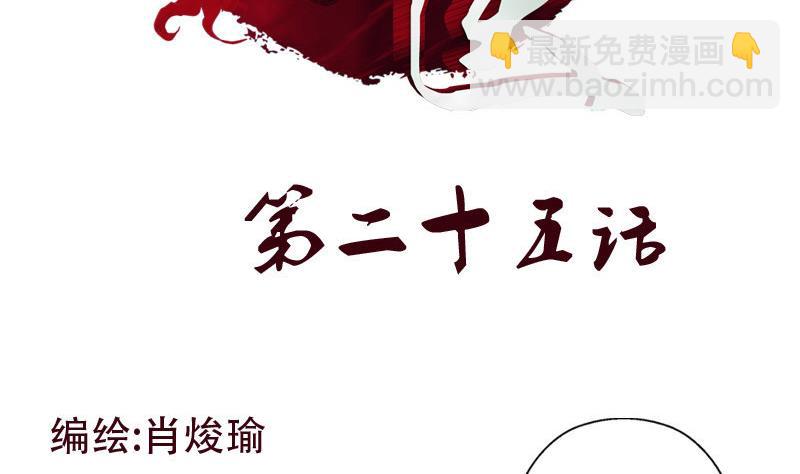 第25话  我的女人1