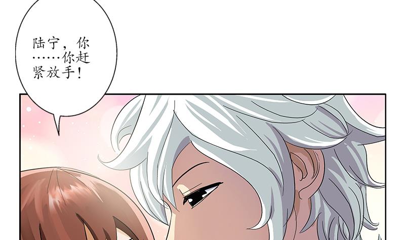 第193话 心魔化形27