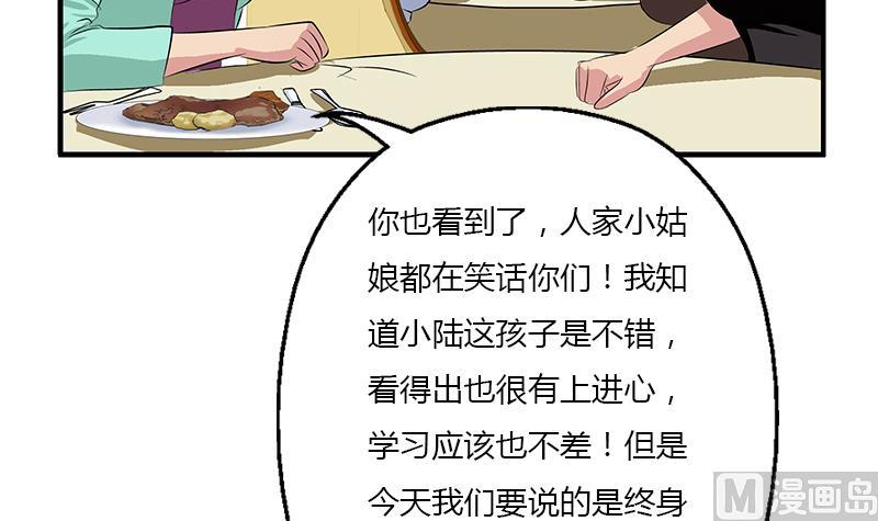 第394话 互不顺眼11