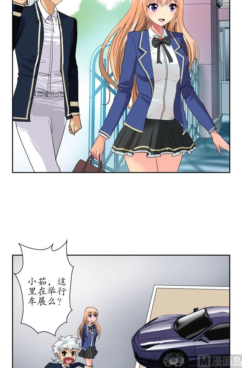 第55话 入学风波9