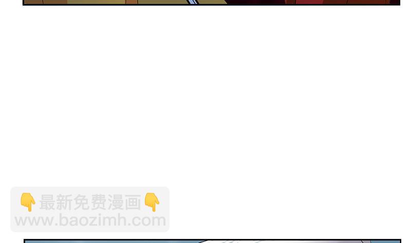 第170话 五行阵12