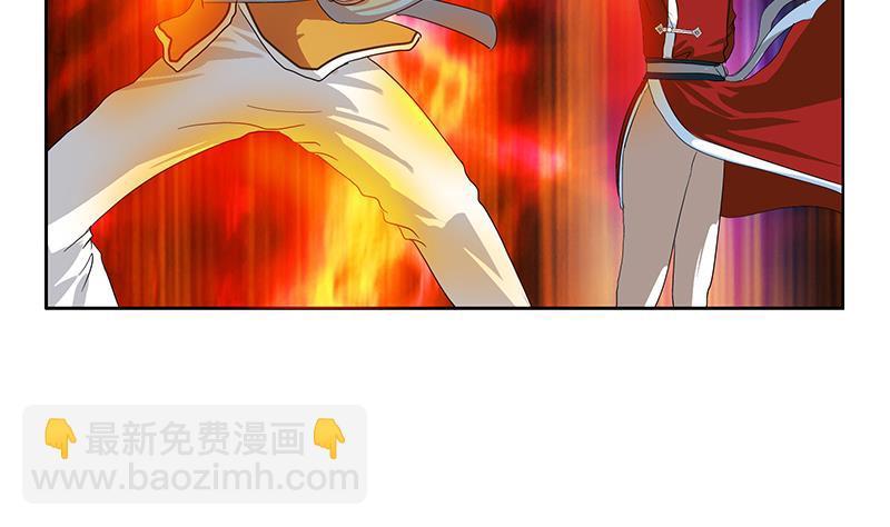 第171话 凝气化形6