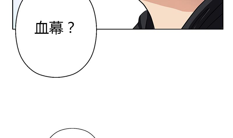 第297话 酒店新规矩21