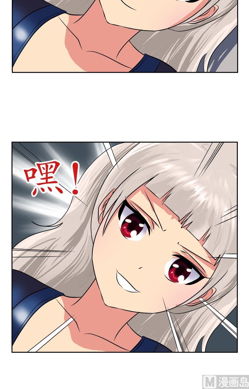 第37话 七色绝情花9