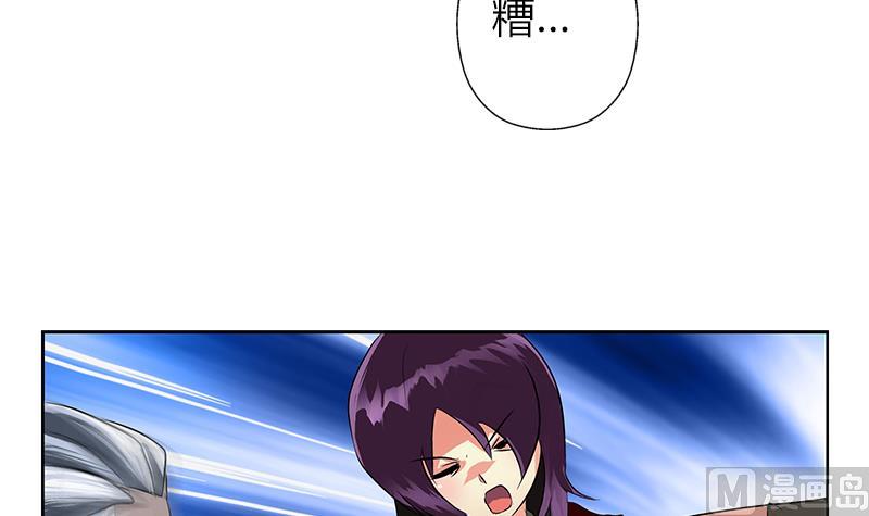 第264话 威逼23