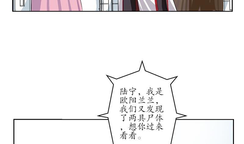 第202话 戒备森严40