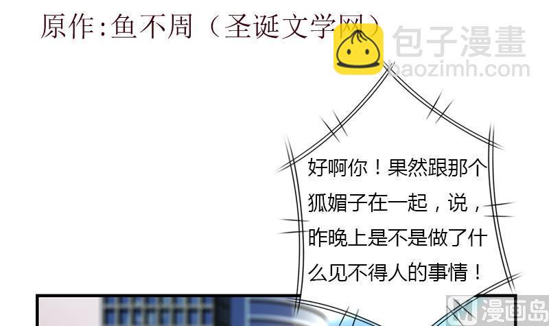 第403话 天下男人一般色2