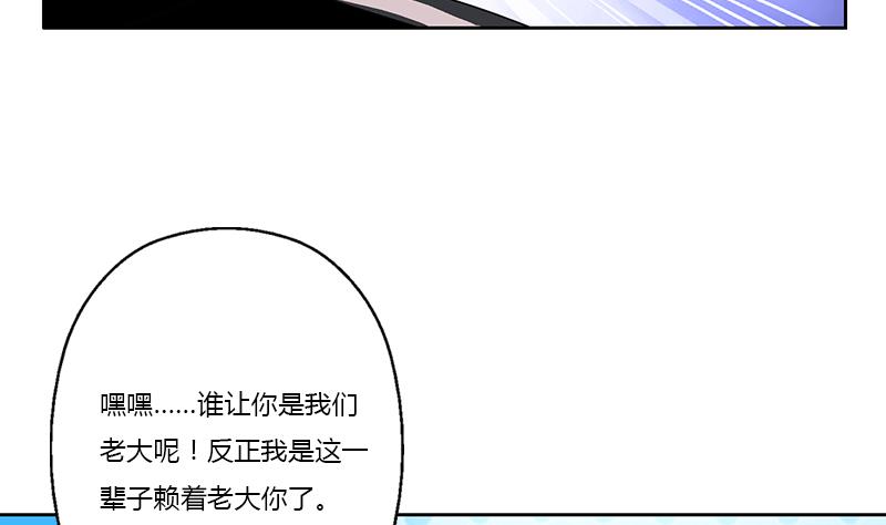 第380话 又遇猎杀！30